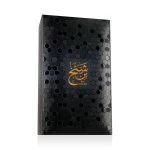 Ahmed Al Maghribi Bin Shaikh parfumextract unisex