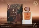 Marina Deep & Dark U Eau de Parfum 50 ml