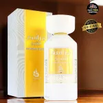 Marasim Al Shaikh eau de parfum voor mannen 100 ml