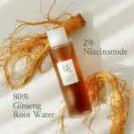 Ginseng Essence Water geconcentreerde hydraterende essence 150 ml