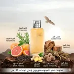 Horizon eau de toilette voor mannen 125 ml