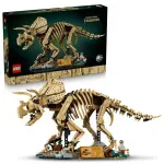 Jurassic World 77985 Dinosaurusfossiel: Triceratops
