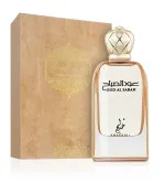 Khadlaj Oud Al Sabah parfum unisex 100 ml