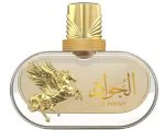 Le Labo Falcone Highfly Al Jawad unisex eau de parfum 85 ml