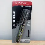 Mascara Extra 3D Lash (003 Extreem Zwart) 8 ml