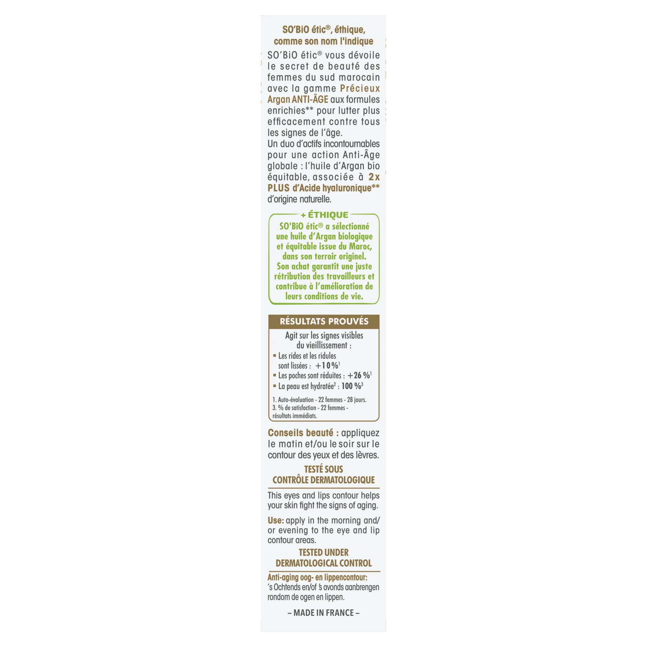 SO’BiO étic Anti-Age Precieux Argan BIO-crème voor oog- en lipcontouren (15 ml) - ideaal voor de rijpe huid