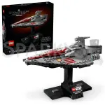 Star Wars™ 75404 Aanvalsschip van de Acclamator-klasse