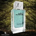 Shaghaf for Men Eau de Parfum voor mannen 75 ml