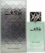 Shaghaf for Men Eau de Parfum voor mannen 75 ml
